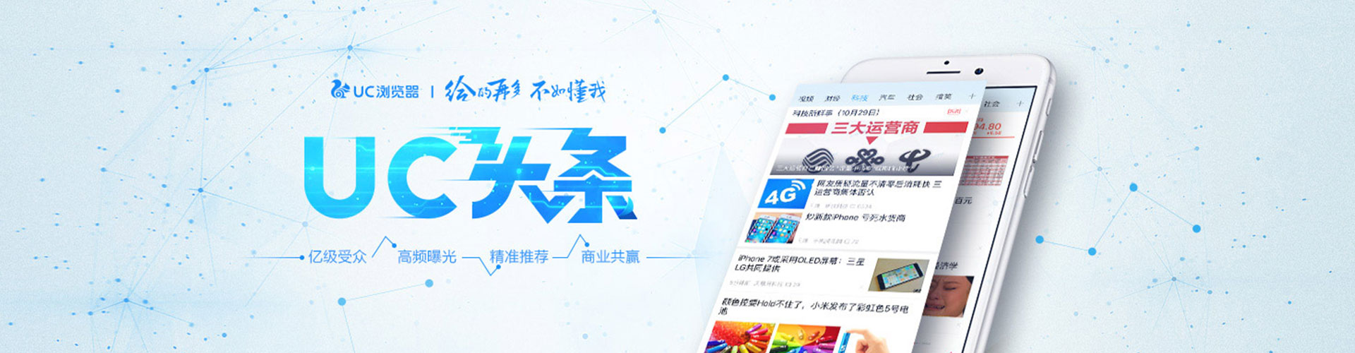 扬中sem推广