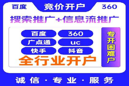 百度竞价排名服务：成功案例告诉你如何实现业绩翻番