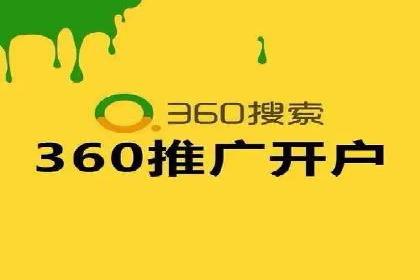 竞价广告的秘密武器：SEM推广的五大成功案例